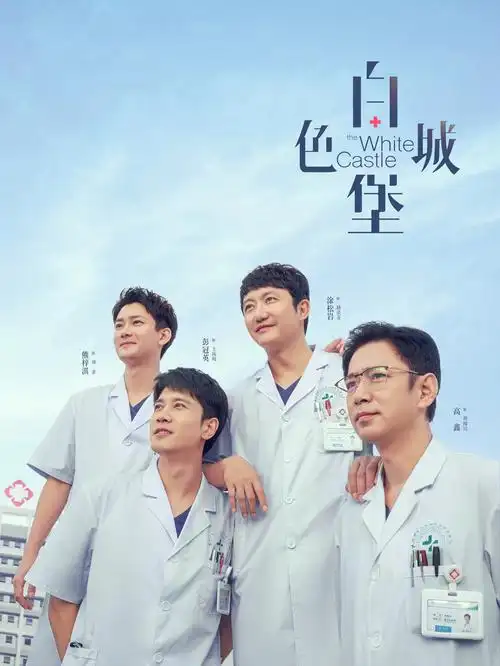 儿童动画片小小工程队封面