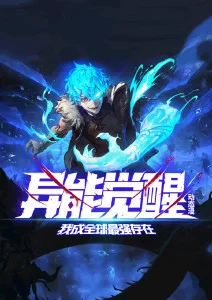 儿童动画片墨墨学写字封面